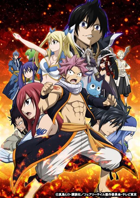 TVアニメ「FAIRY TAIL」ファイナルシリーズ 公式サ。